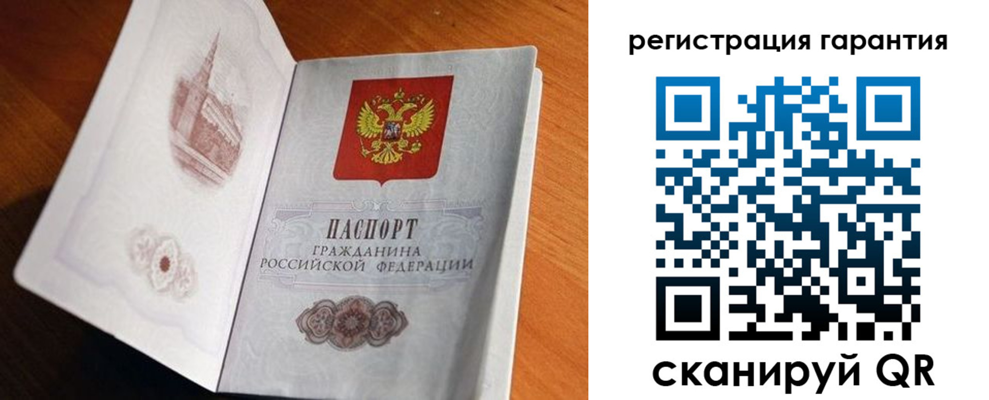 временная регистрация 2025 в Навашино