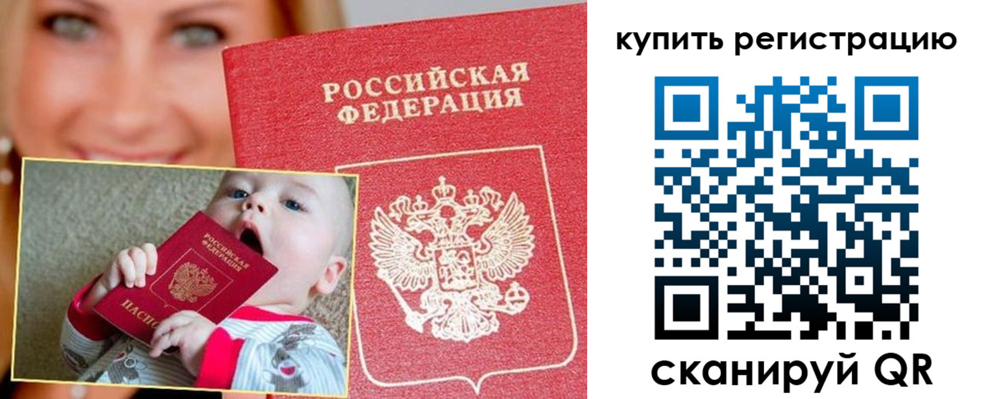 прописка поиск в Навашино