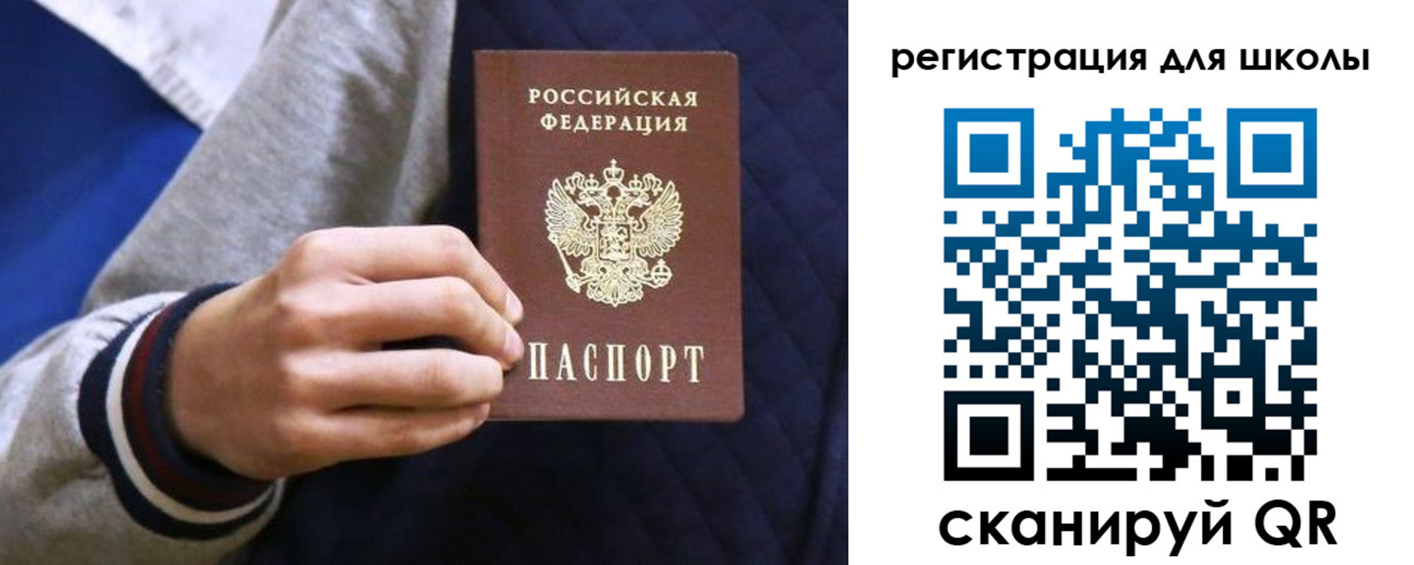 прописка для работы в Навашино