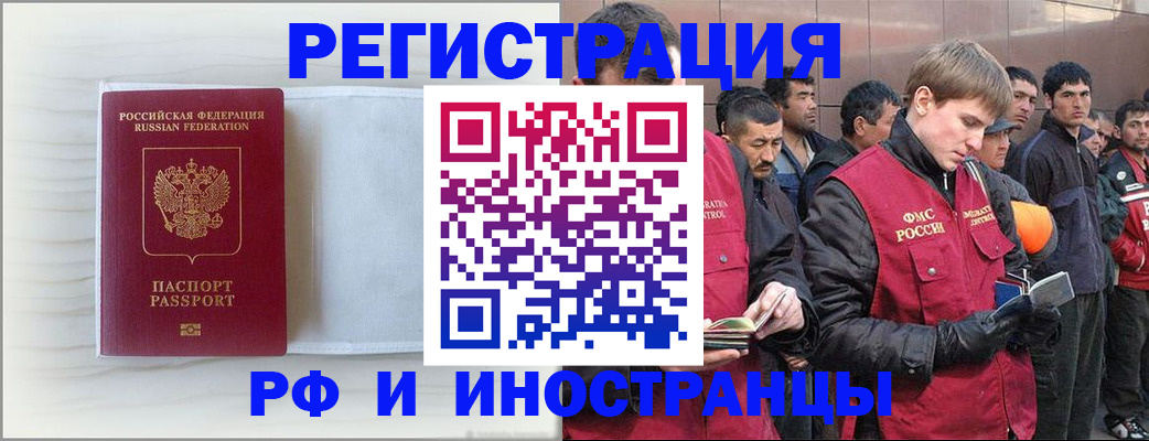 прописка поиск в Навашино
