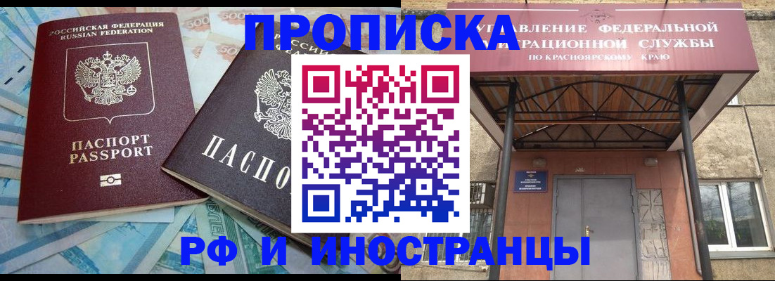 миграционный учет в Навашино